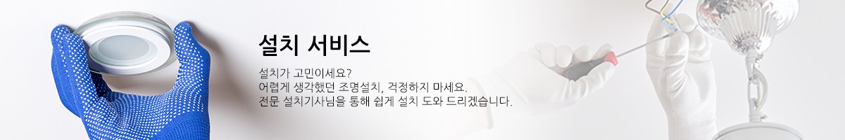 설치서…