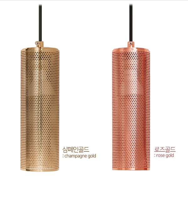 토르카 펜던트 인테리어조명 식탁조명 200 / 300 / 400